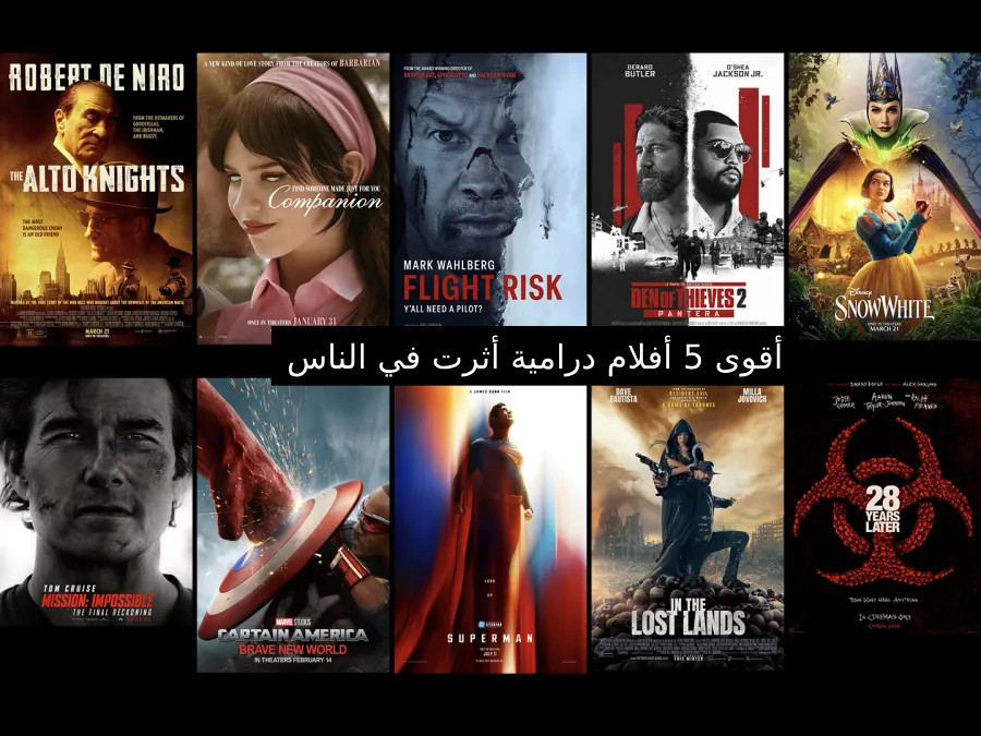 أقوى 5 أفلام درامية أثرت في الناس
