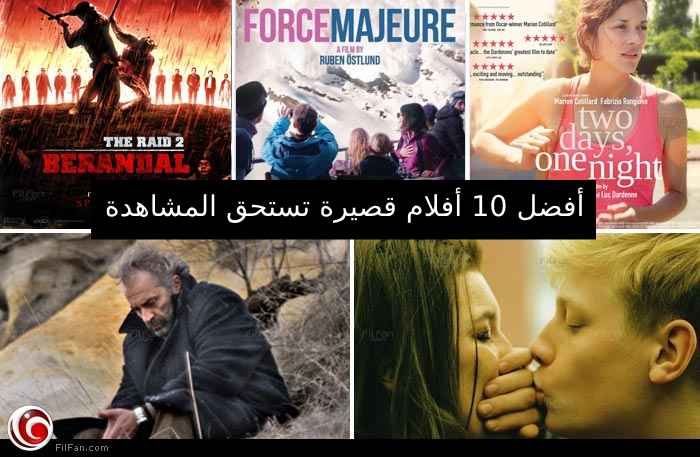 أفضل 10 أفلام قصيرة تستحق المشاهدة