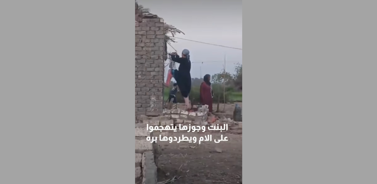 حقيقة فيديو هدم منزل سيدة مسنة في قرية مصرية.. التحقيقات تكشف التفاصيل