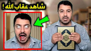 جدل واسع بعد تداول تصريحات منسوبة إلى خلف يوسف