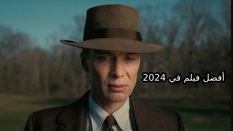 أفضل فيلم في 2024: تحفة العام السينمائية التي غيّرت قواعد اللعبة